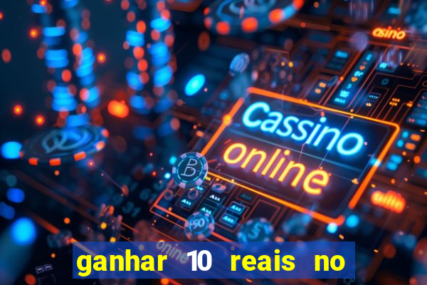 ganhar 10 reais no cadastro 2024